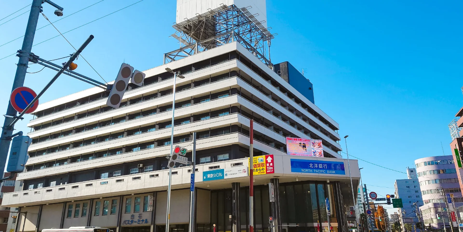就労継続支援A型事業所A Momentが入っているビル
